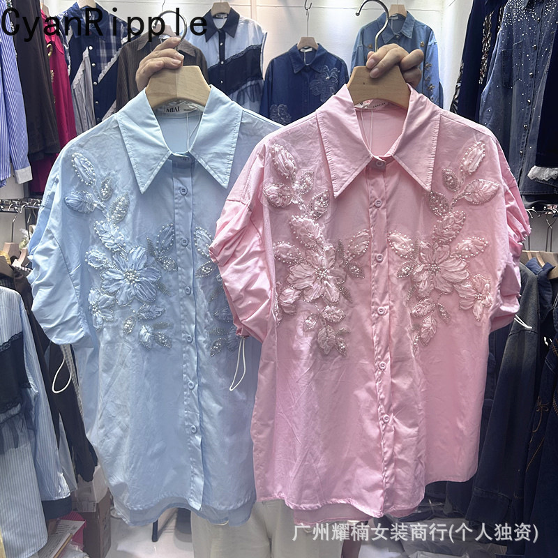 All-match New Spring Summer Lo - Embroidery Cardigan recension och pris
