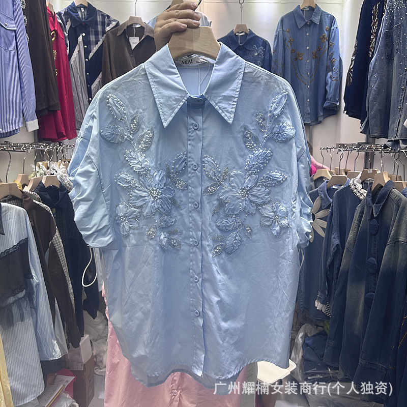 All-match New Spring Summer Lo - Embroidery Cardigan recension och pris