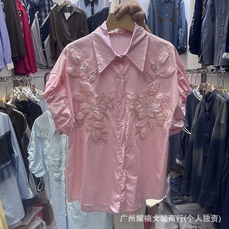 All-match New Spring Summer Lo - Embroidery Cardigan recension och pris