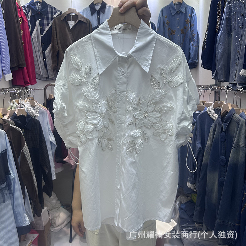 All-match New Spring Summer Lo - Embroidery Cardigan recension och pris