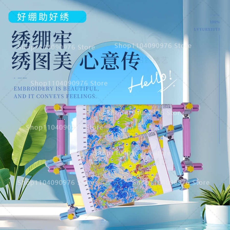 Colorful Four-Slot Sliding Rod - Embroidery Xpress recension och pris