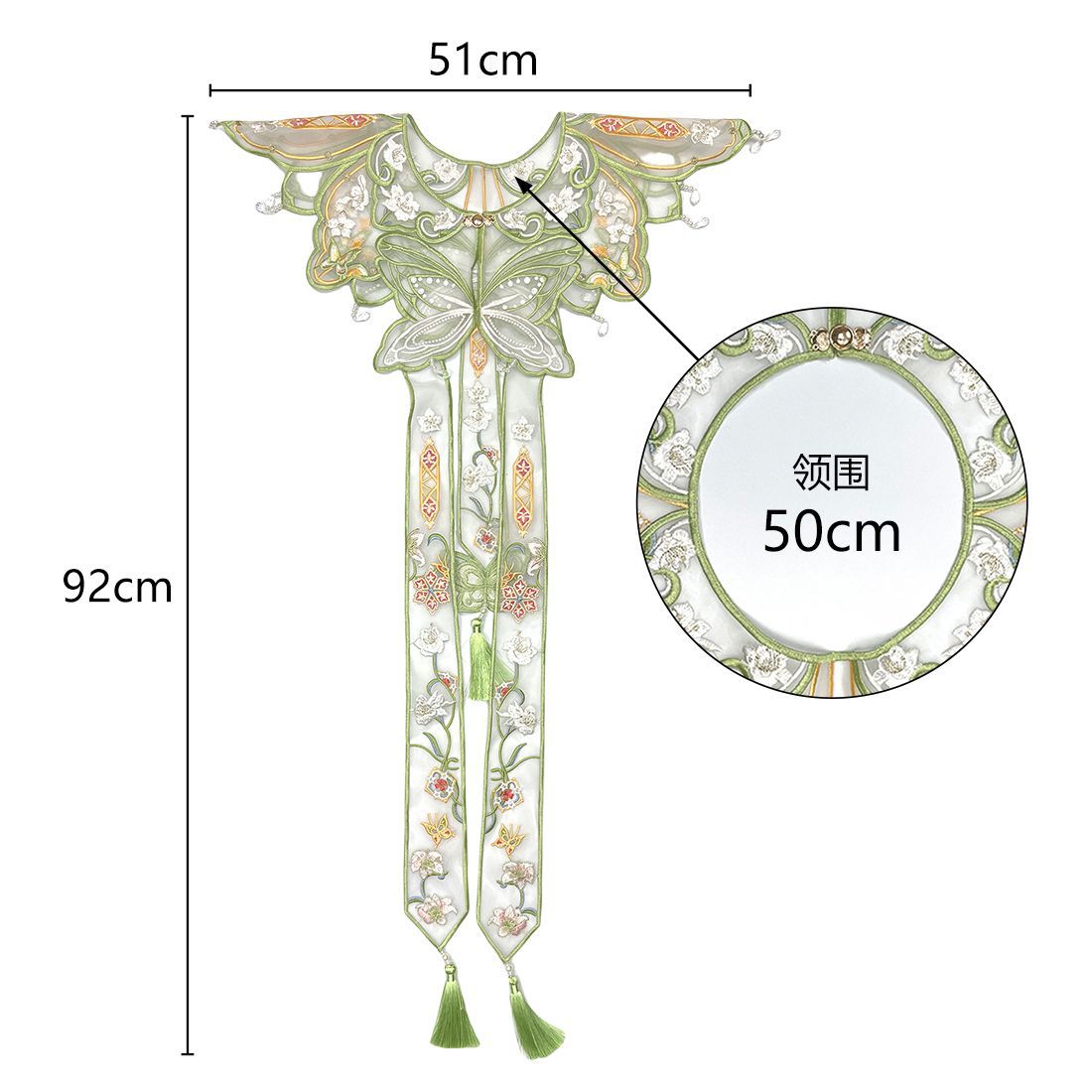 Chinese Hanfu Yunjian Shoulder - Embroidery Origin recension och pris