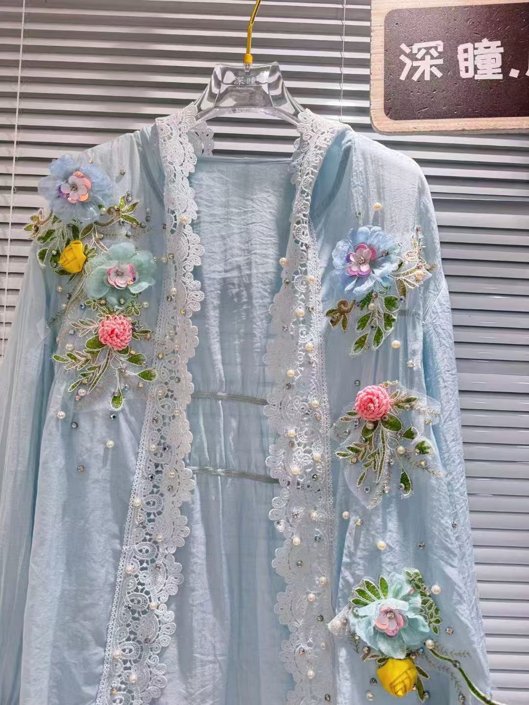 New In Breathable Hooded Sunsc - Embroidery Cardigan recension och pris