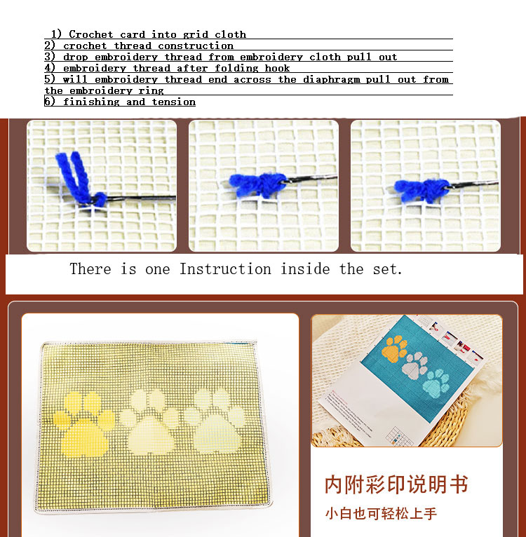 Dragonfly DT 2394 Embroidery C - Printed Embroidery Kit recension och pris