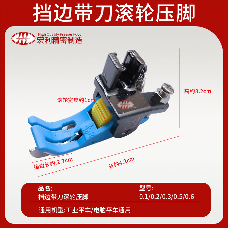 NEW type SP-18 knife roller pr - Embroidery Xpress recension och pris